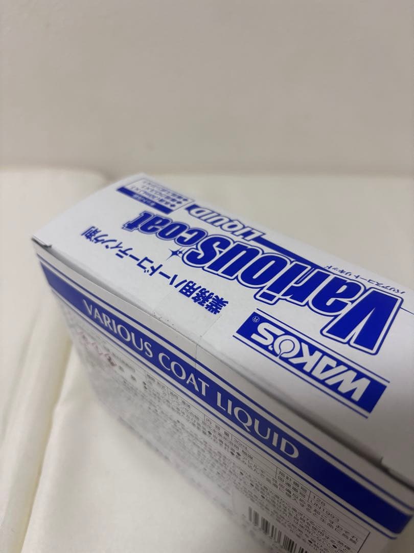 バリアスコートリキッド 未開封品