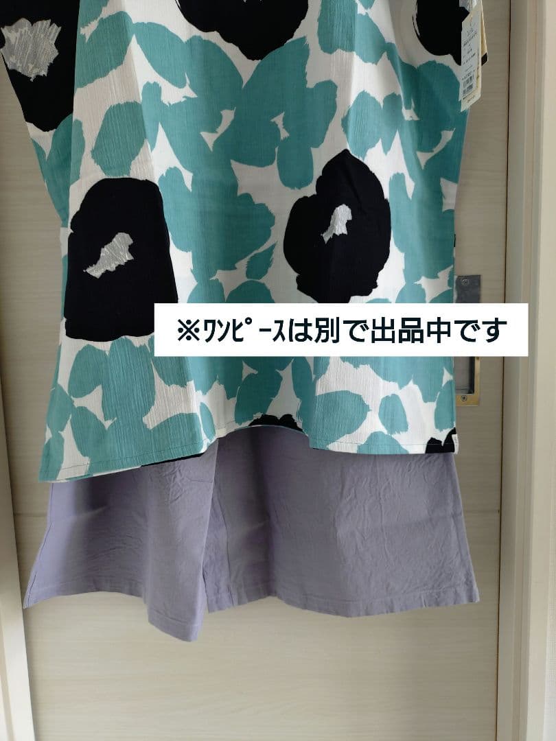 SOU・SOU 伊勢木綿 広形もんぺ はぎ丈 新品 ソウソウ SOUSOU