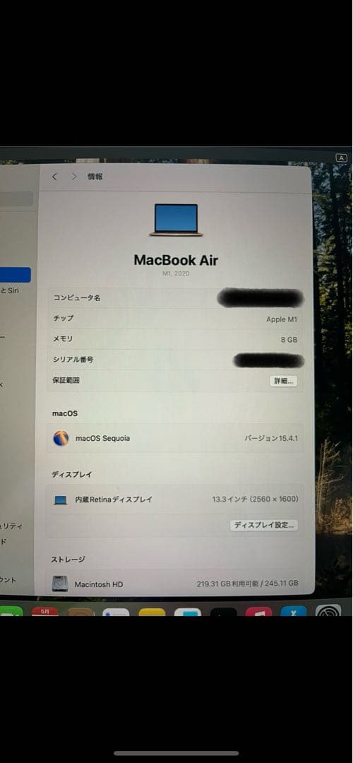 MacBook Air 2020モデル M1チップ 13インチ ローズゴールド