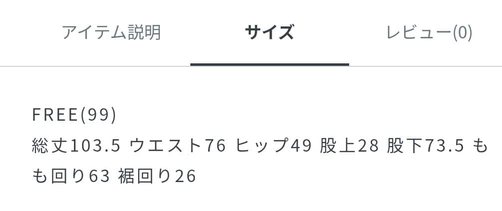 カレンソロジー【R＆Cヘビーウェイト生地スウェット】