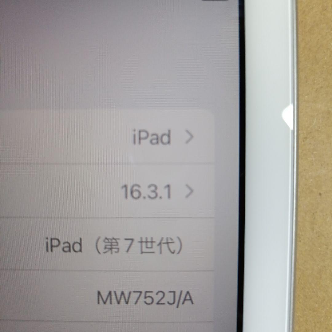 iPad 10.2インチ◆第7世代 Wi-Fi 32GB◆電池容量98%