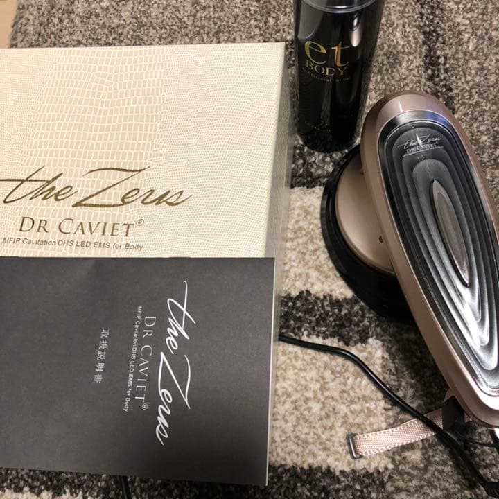 ドクター・キャビエット ザ ゼウス