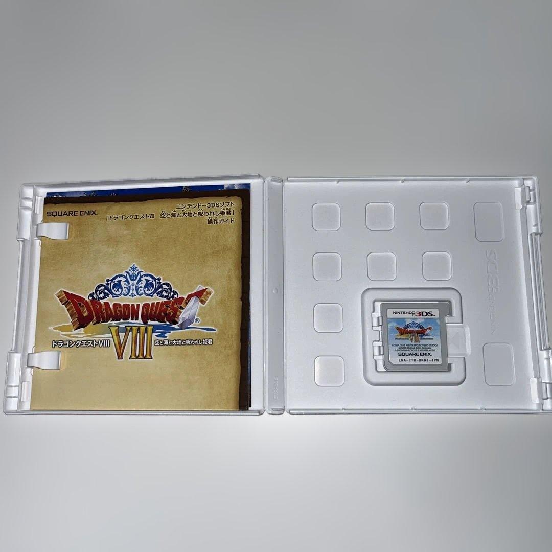 3DS ドラゴンクエストVIII 3DS ドラゴンクエストⅦ