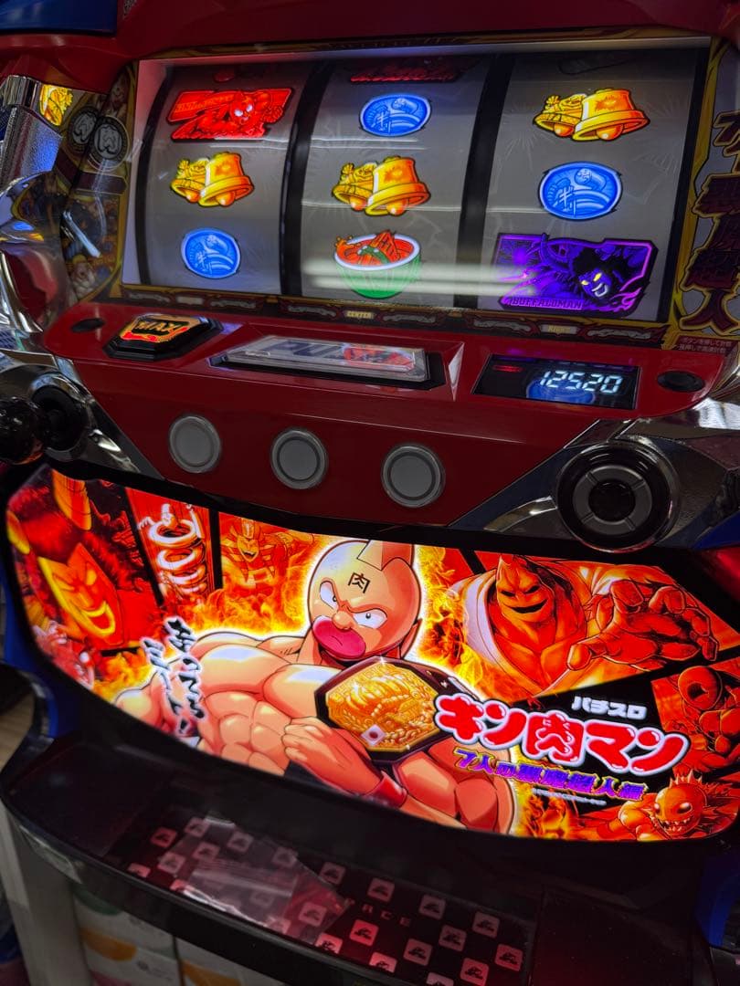 アリエル スマスロ キン肉マン 発送可能