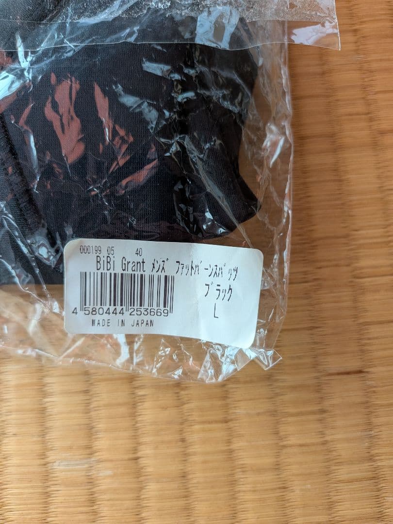 BiBi Grant ブラック メンズ ファットバーンスパッツ L