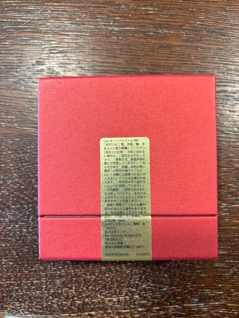 Linc オードパルファム997