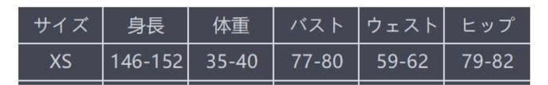 原神 フレミネ XS コスプレ衣装 靴 ウィッグ
