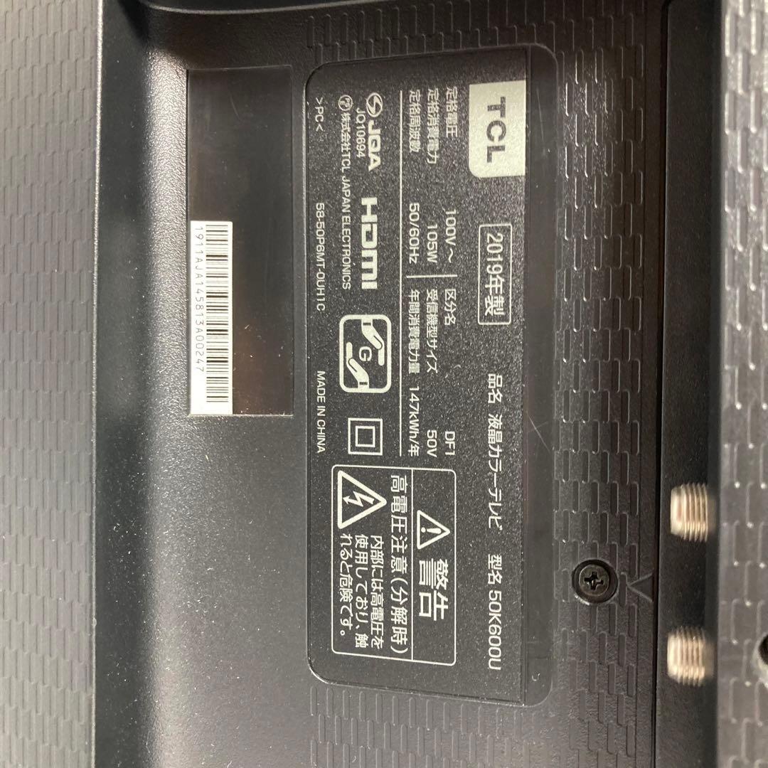 極美品 TCL 50インチ 4K液晶テレビ 50K600U 2019年製