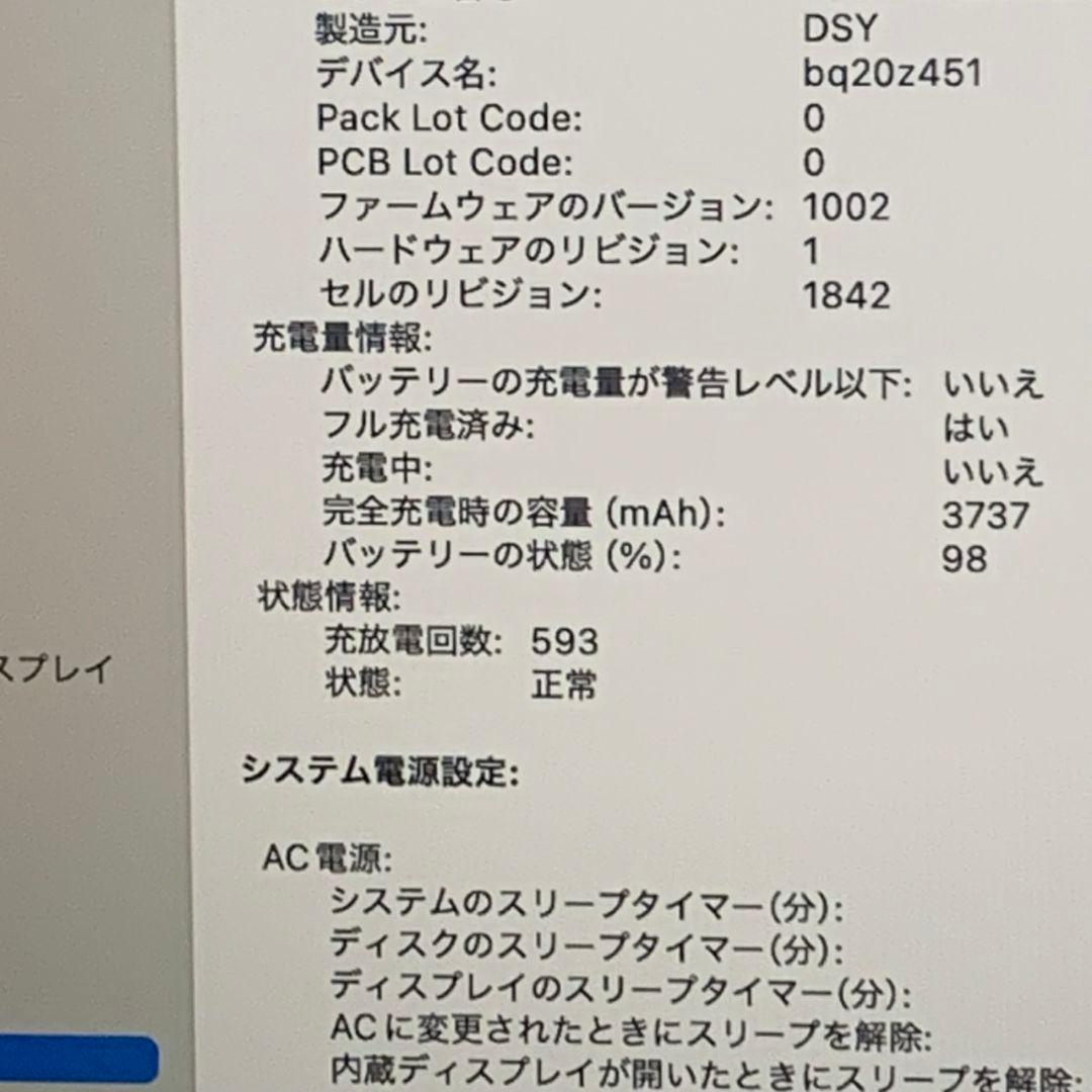 【美品】MacBook 2020年メモリ8GB箱付 ローズゴールド パソコンPC