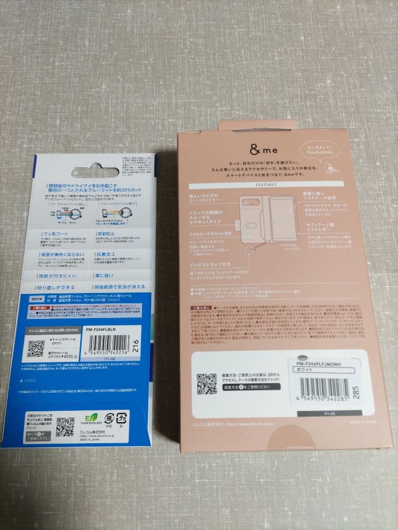 極美品 らくらくスマートフォン F-53E ゴールド 新品ケース、フィルム付き