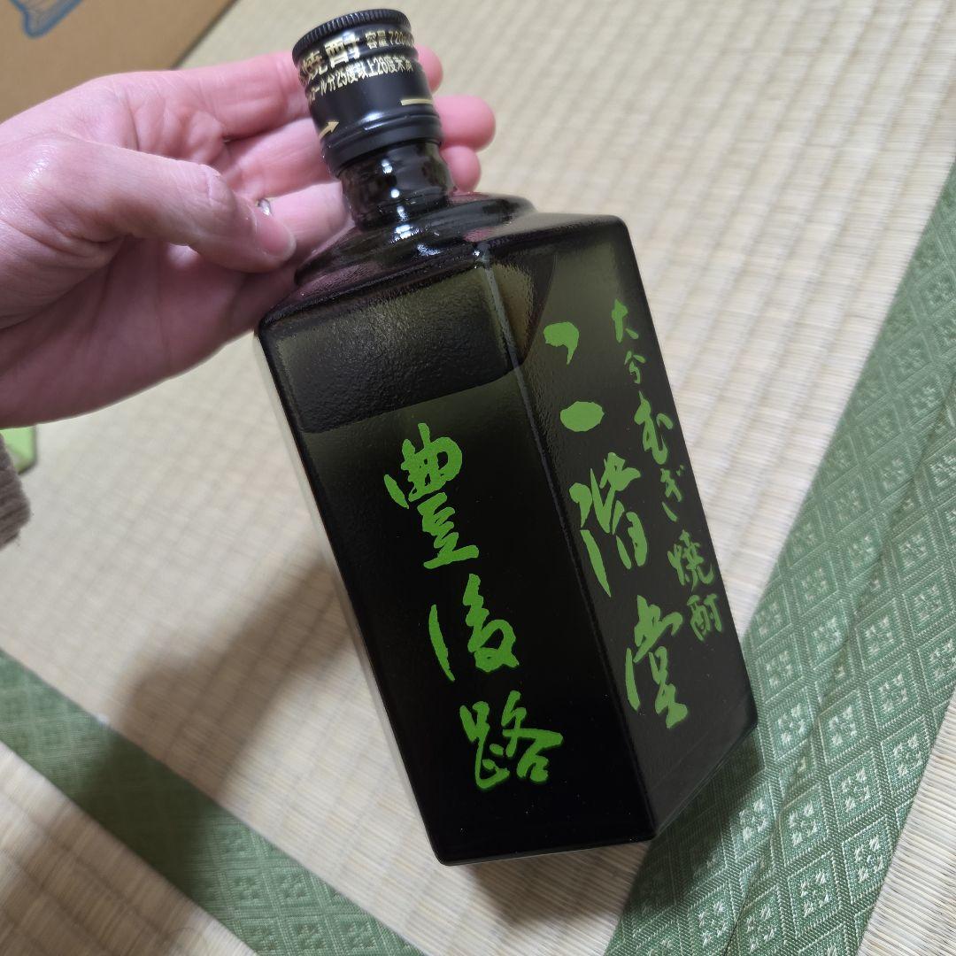 二階堂 　吉四六　豊後路　焼酎 720ml 3種セット