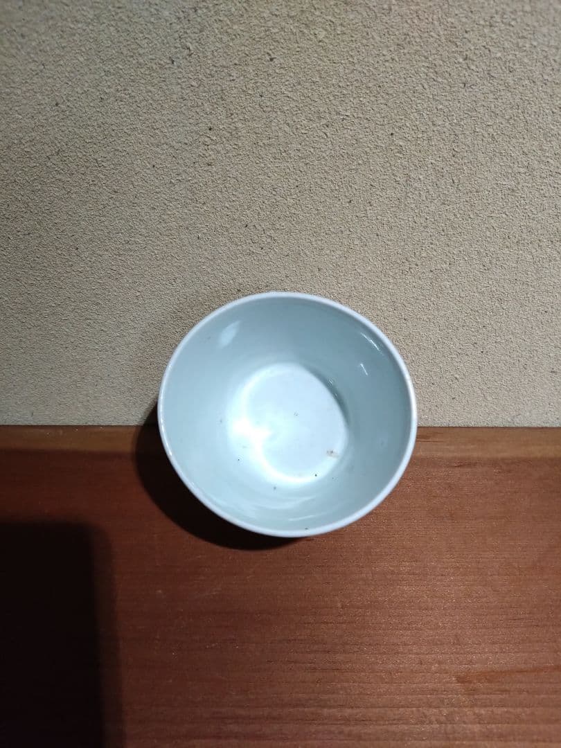 愛媛県 砥部焼 染付 鳥柳紋 猪口 地方窯 古伊万里