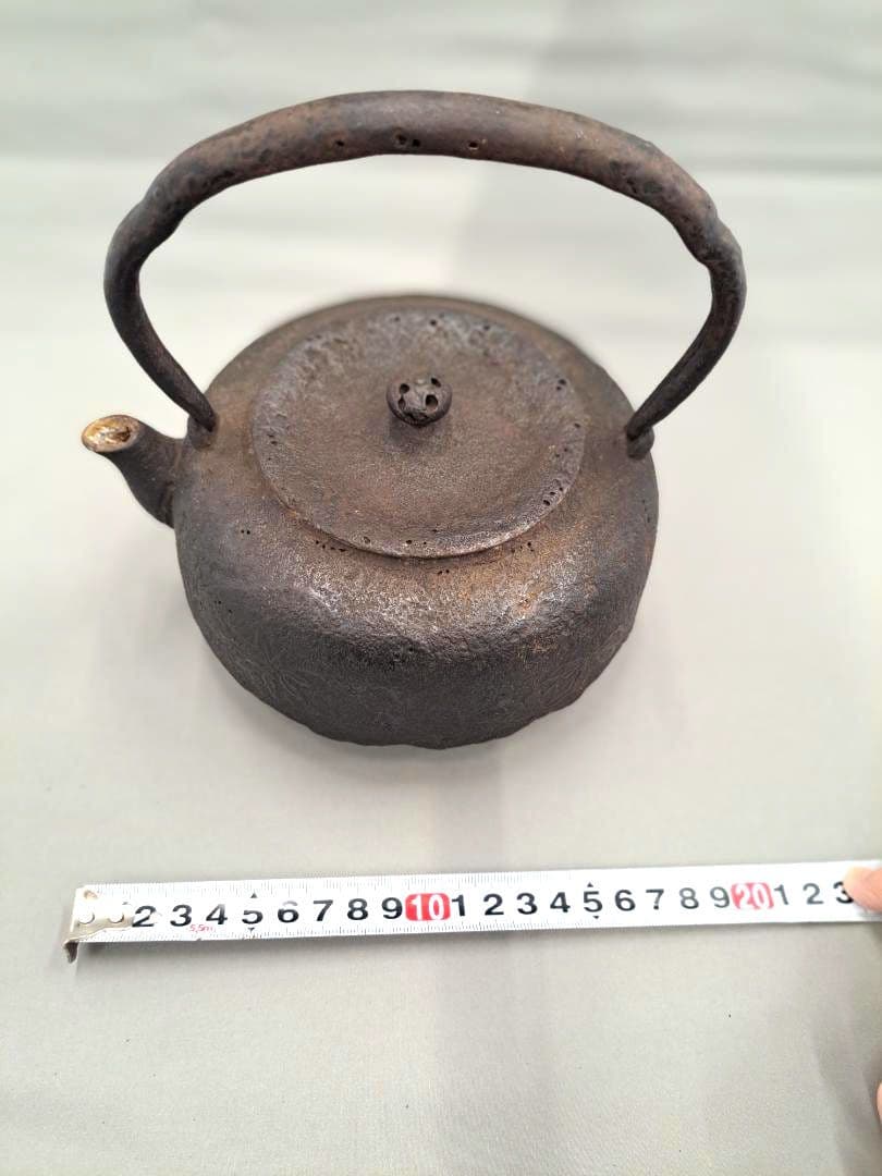 南部鉄瓶　鈴木盛久　楕円形