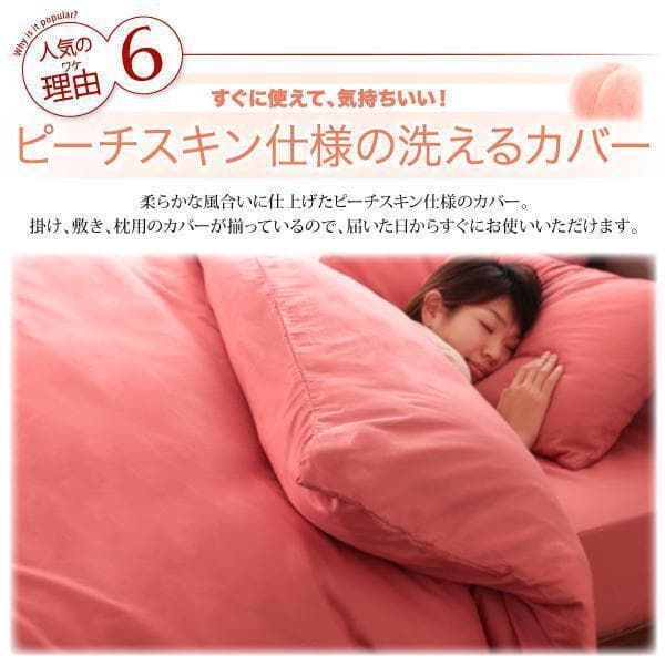 在庫処分！新品 送料込 羽根布団 セミダブル8点セットベッドタイプ シルバー