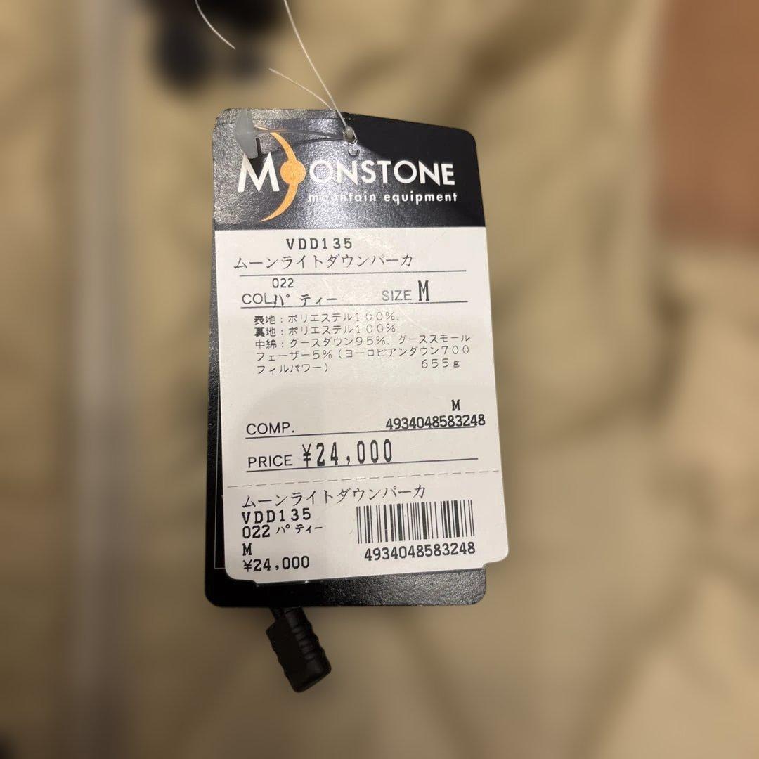 Moonstone ベージュ　キルティングダウンジャケット　未使用　M 00's