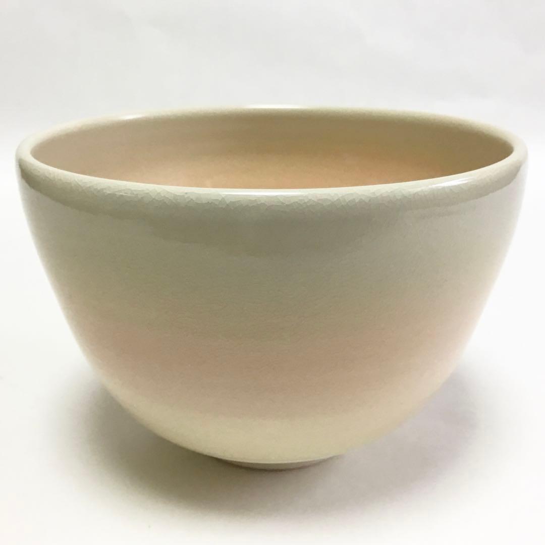 茶碗 御本 福寿草 加藤永真 化粧箱付 新品 茶道具