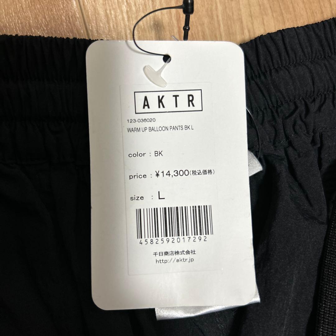 AKTR アクター　 WARM UP BALLOON PANTS 新品