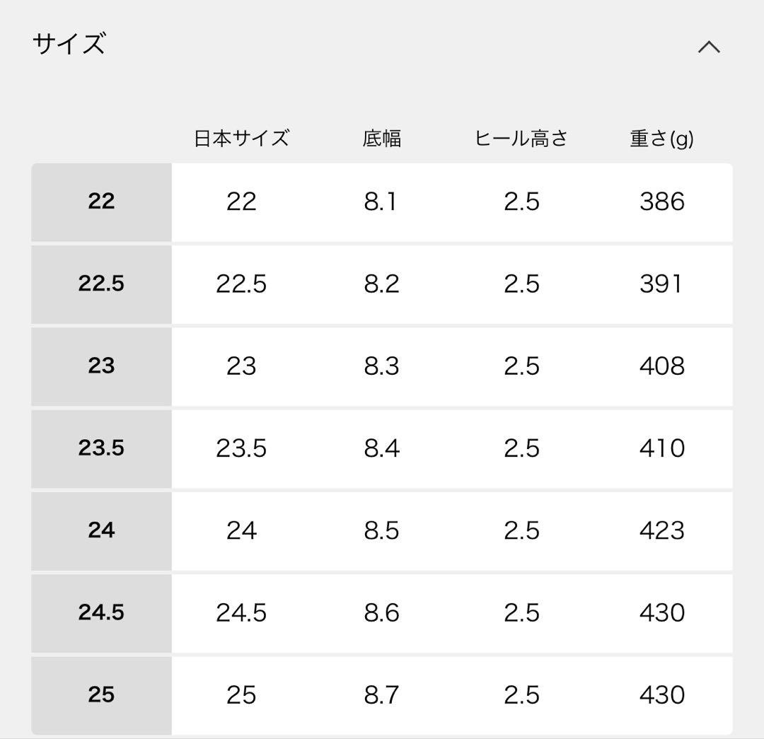 【新品未使用】ルタロン　スクエア　スリット　フラット　パンプス　ローファー　現行