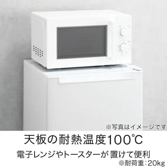 1ドアフリーザー NTR60 冷凍庫 60L