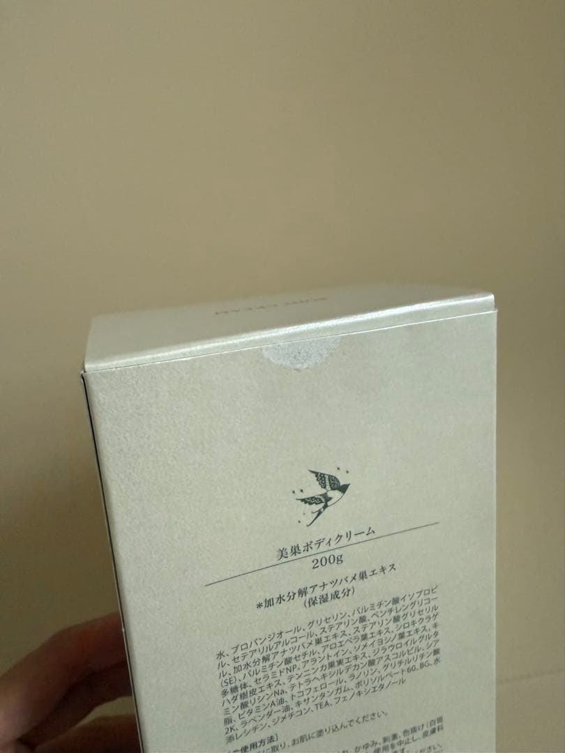 BI-SU✨ボディクリーム