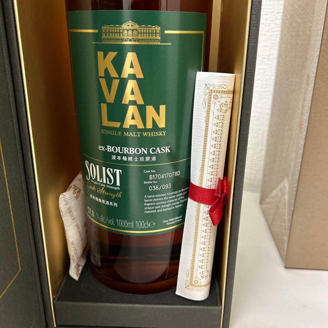 観賞用　KAVALAN SOLIST シングルモルトウイスキー 1000ml