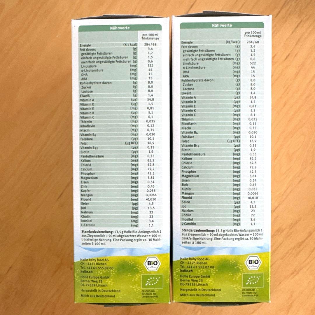 【美品 未開封】ホレ ヤギ　Holle 2箱 オーガニック 粉ミルク　即日発送