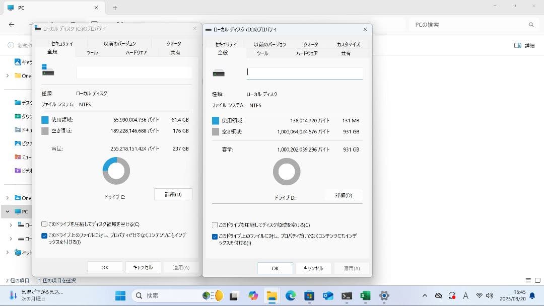 Lenovo ThinkCentre M710q（win11、office付）