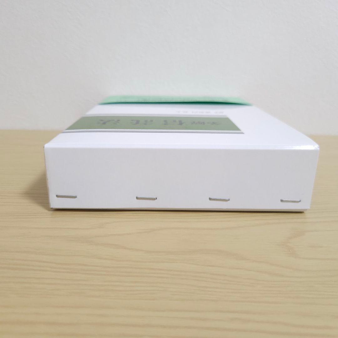 【初版】条解 信託法