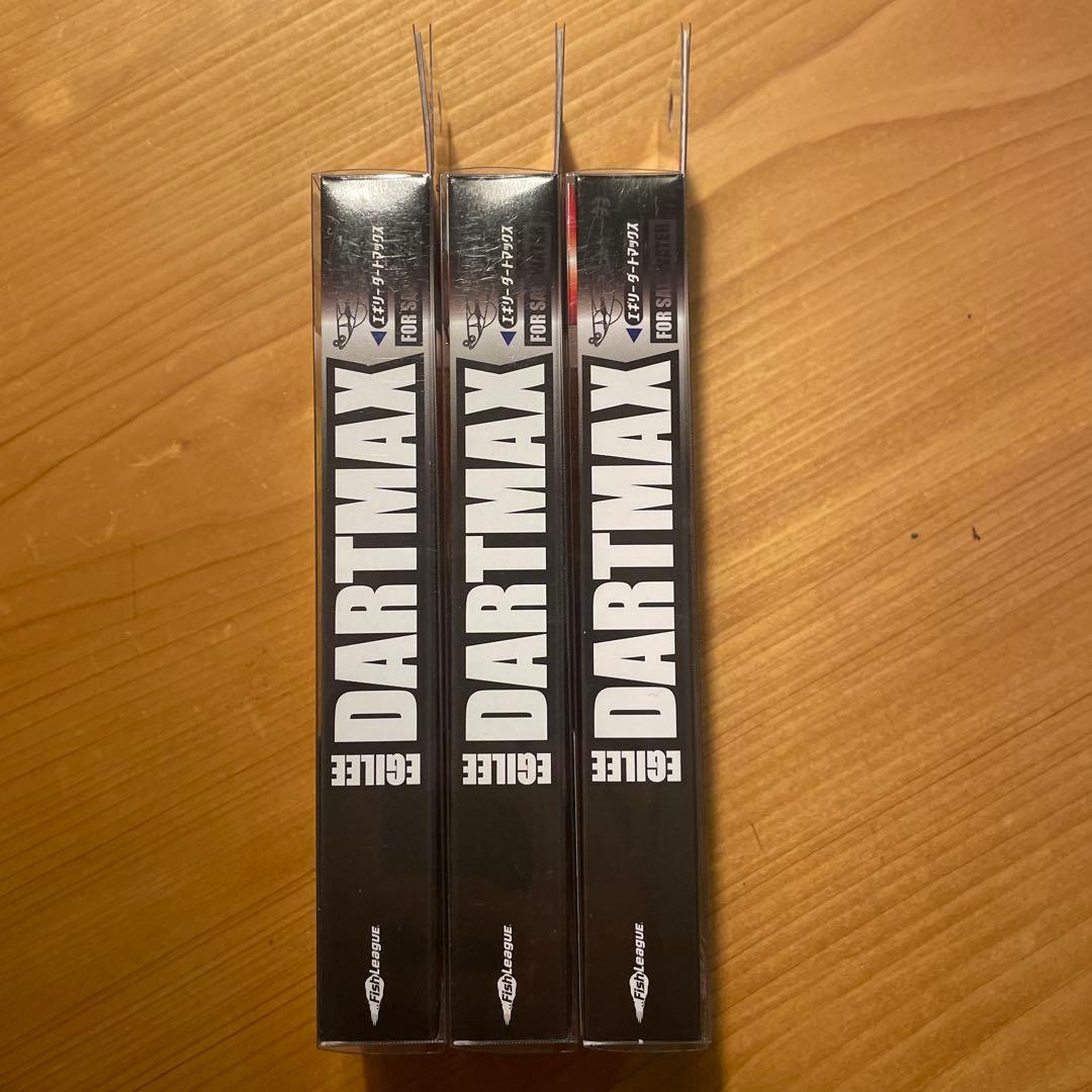 エギリーダートマックス TR-BK 30g 3個セット