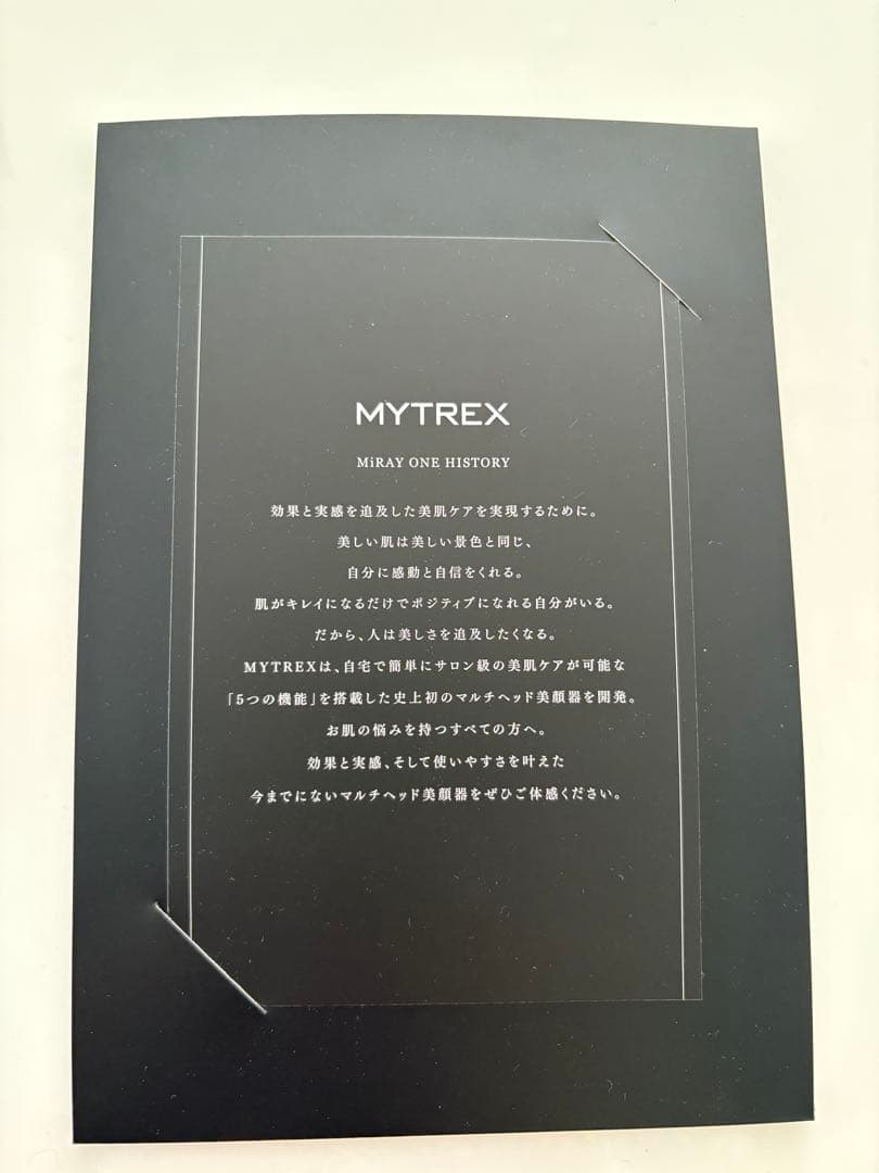 【MYTREX MiRAY ONE ホワイト美顔器 リフトアップ