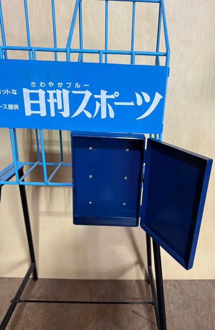 昭和レトロ 日刊スポーツ 新聞入れ スタンド 新聞ラック新聞受け　ポスト　当時物