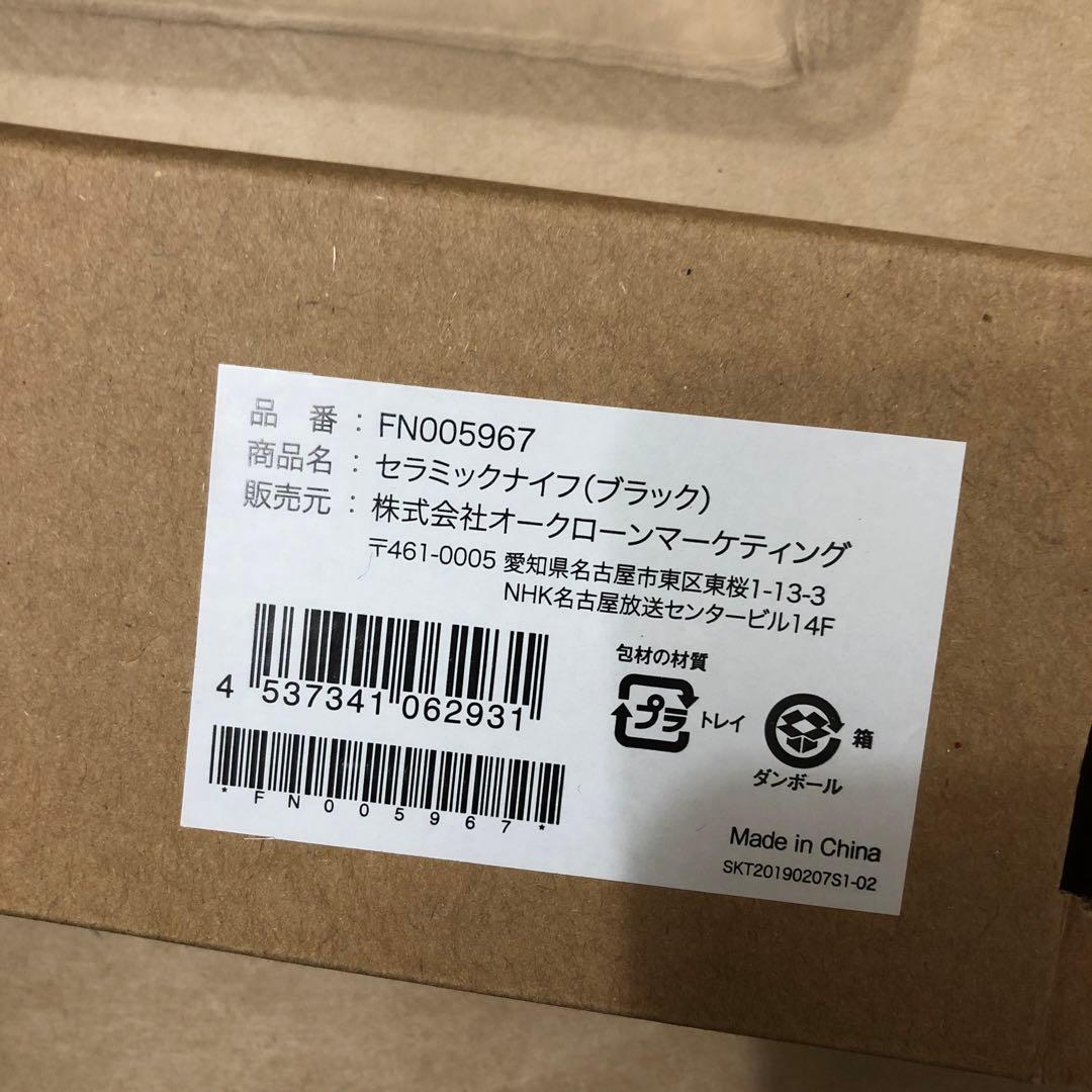 未使用　フレーバーストーン ダイヤモンドエディション　おまけ付き