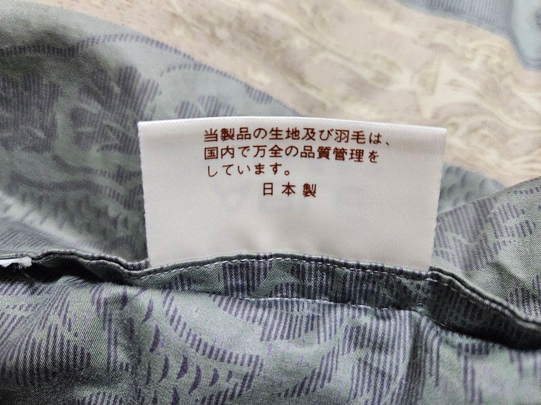 羽毛布団 ハンガリー ハンドピック ホワイトマザーグース ダウン95% 日本製