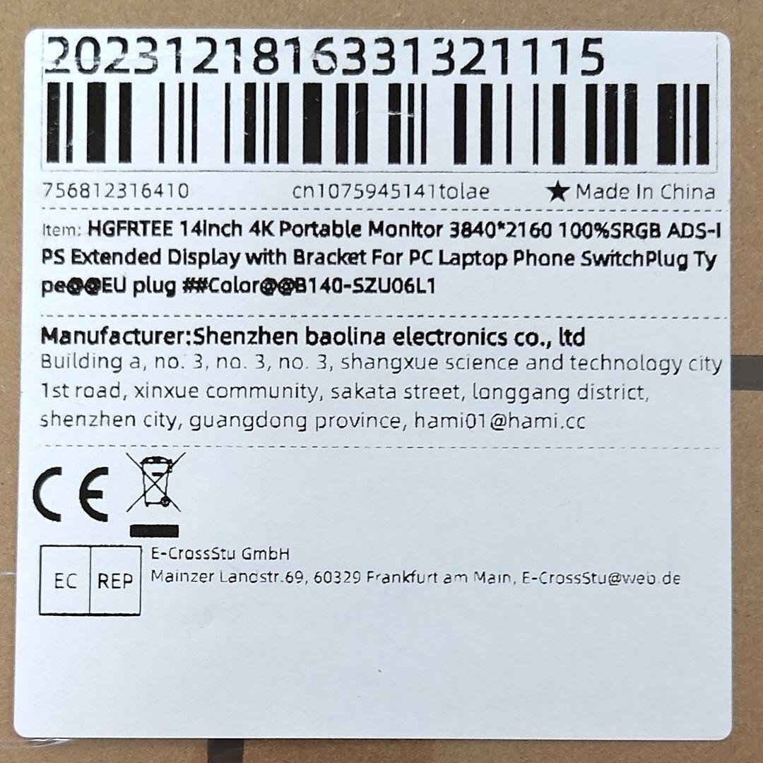 HGFRTEE 14インチ モバイルモニター 4K 3840 x 2160