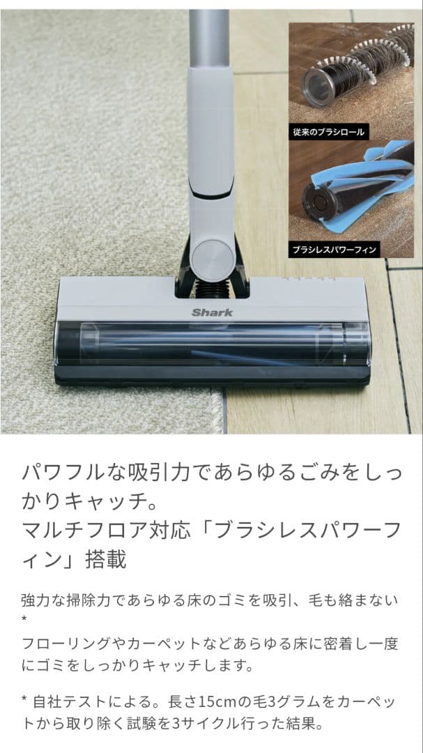 Shark EVOPOWER SYSTEM FIT LC100JGY　掃除機