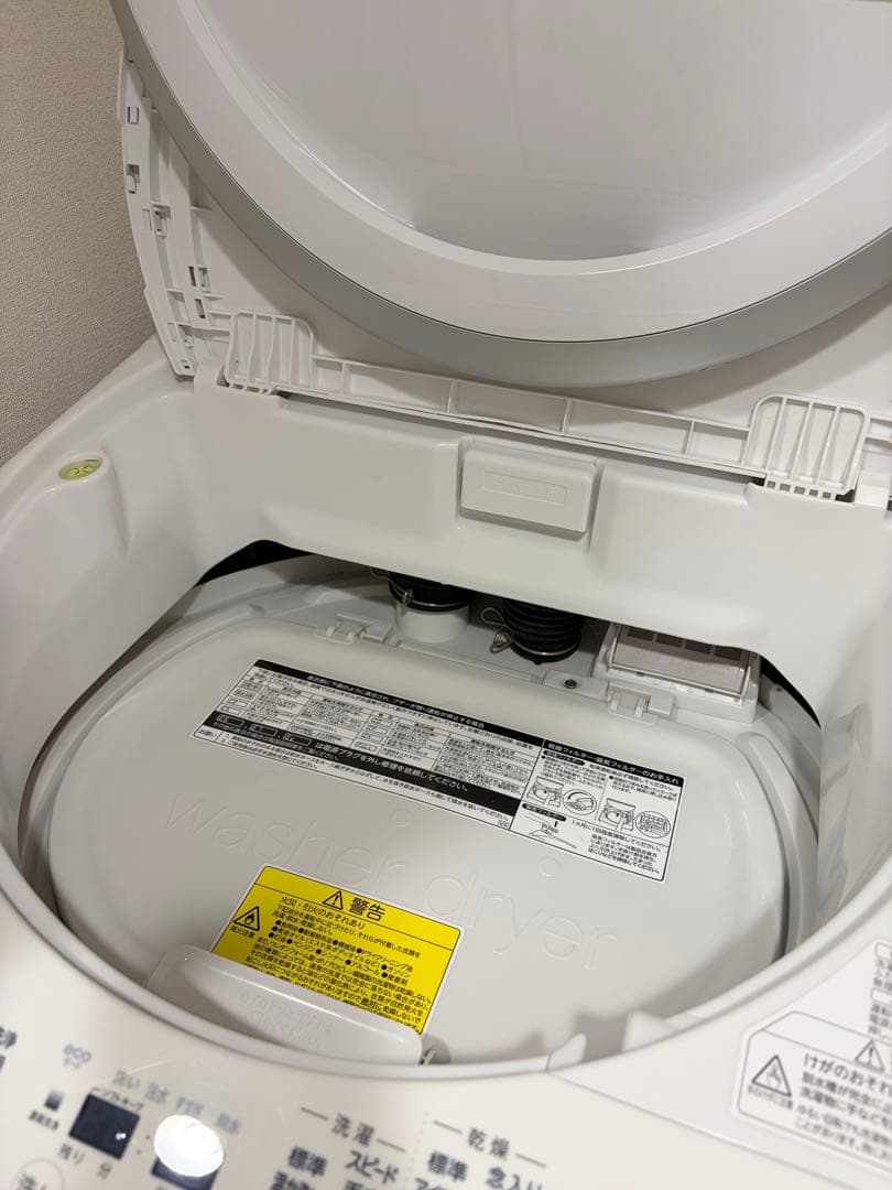 【美品】洗濯機　乾燥機　8kg TOSHIBA AW-8VM3