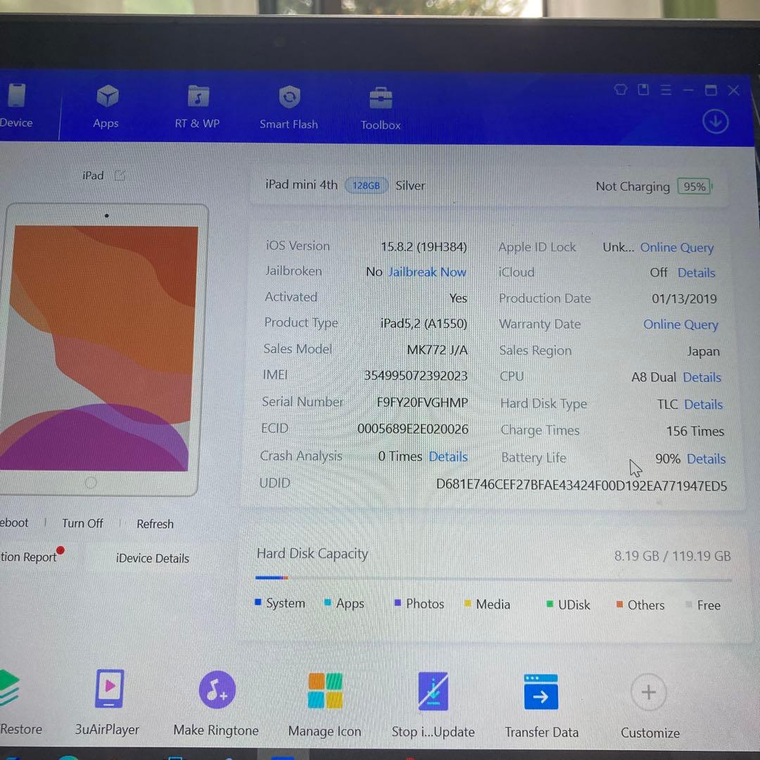 42【早い者勝ち】電池最良好☆iPad mini4 128GB SIMフリー☆