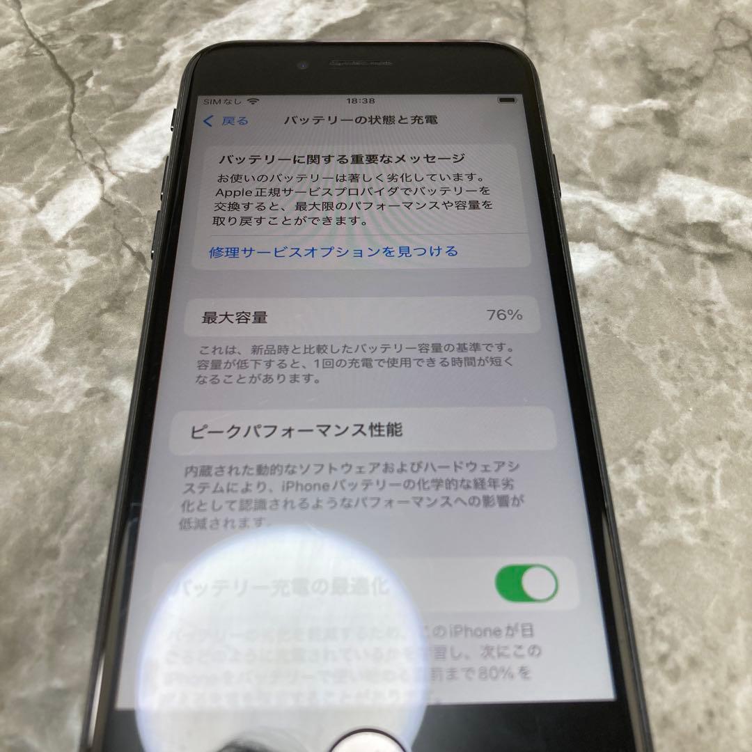 Apple iPhone SE 第二世代 ブラック 本体 クリアケース付き