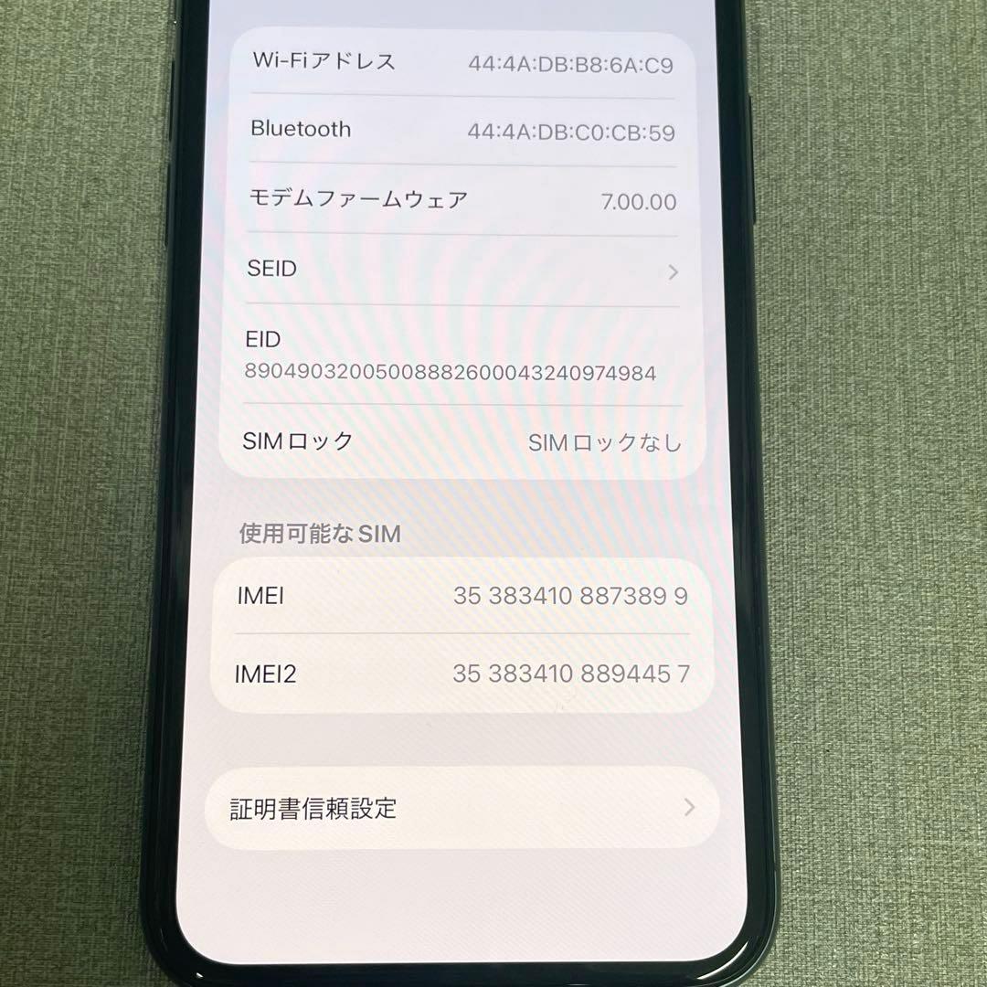 【H】Apple iPhone 11 Pro 64GB MWC62J/A