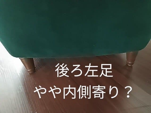 maruni　マルニ　ベルサイユ　ソファ　一人掛け　アンティーク　レトロ