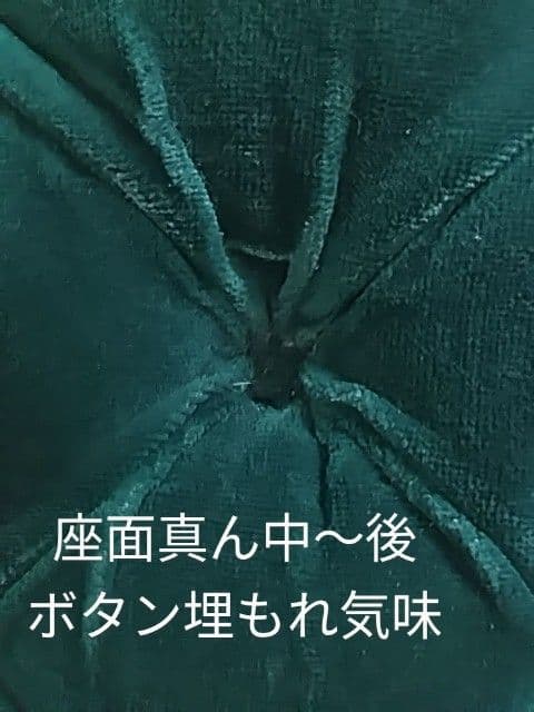 maruni　マルニ　ベルサイユ　ソファ　一人掛け　アンティーク　レトロ