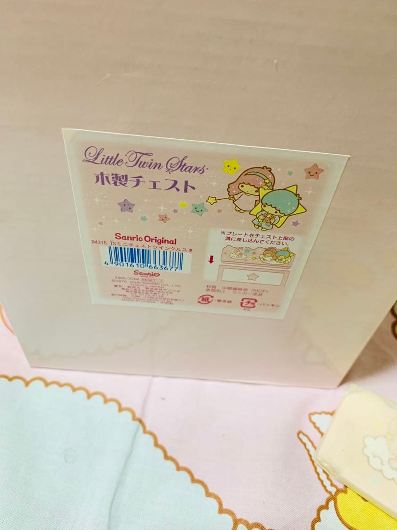 リトルツインスターズ キキララ キキ＆ララ 木製チェスト