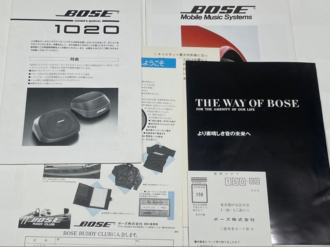 BOSE スピーカー✨ピロ式様
