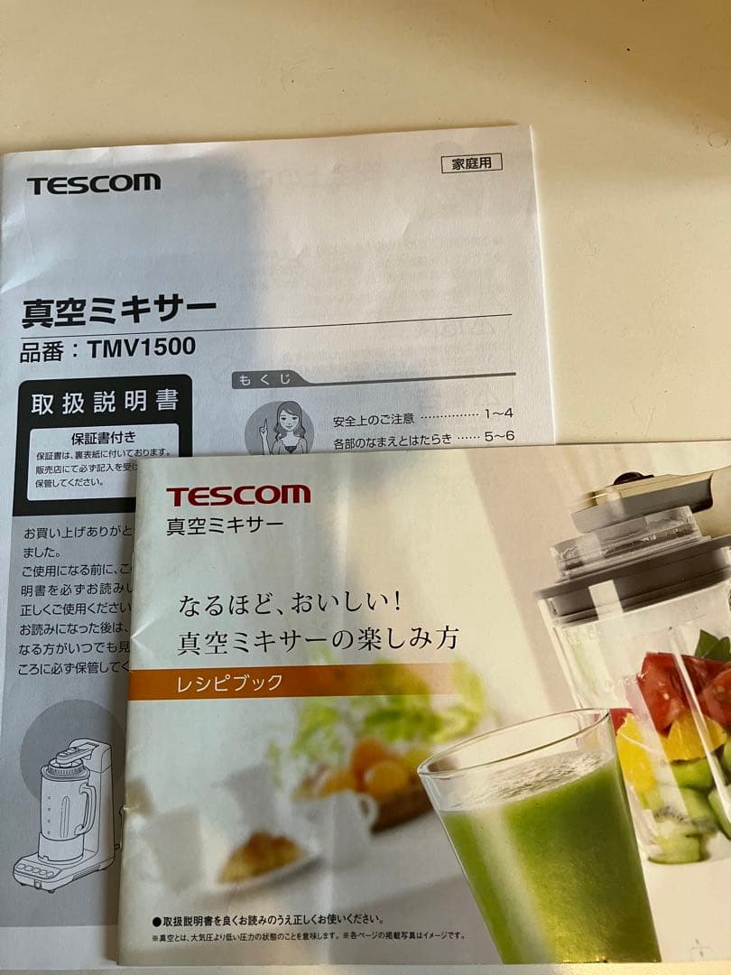 TESCOM テスコム　真空ミキサー TMV1500 フードプロセッサージュース