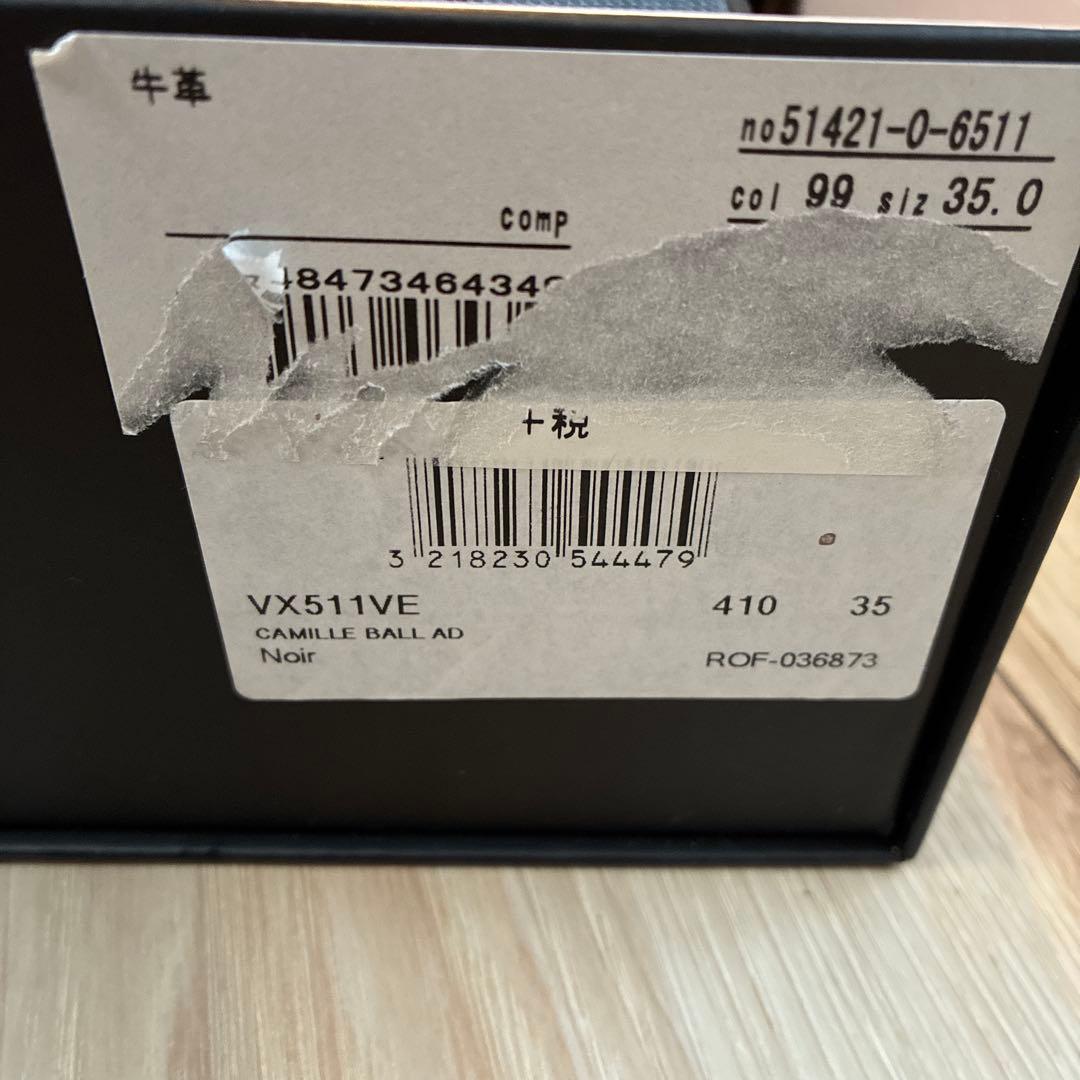 美品 レペット Repetto Camille バレリーナ　22cm 箱有