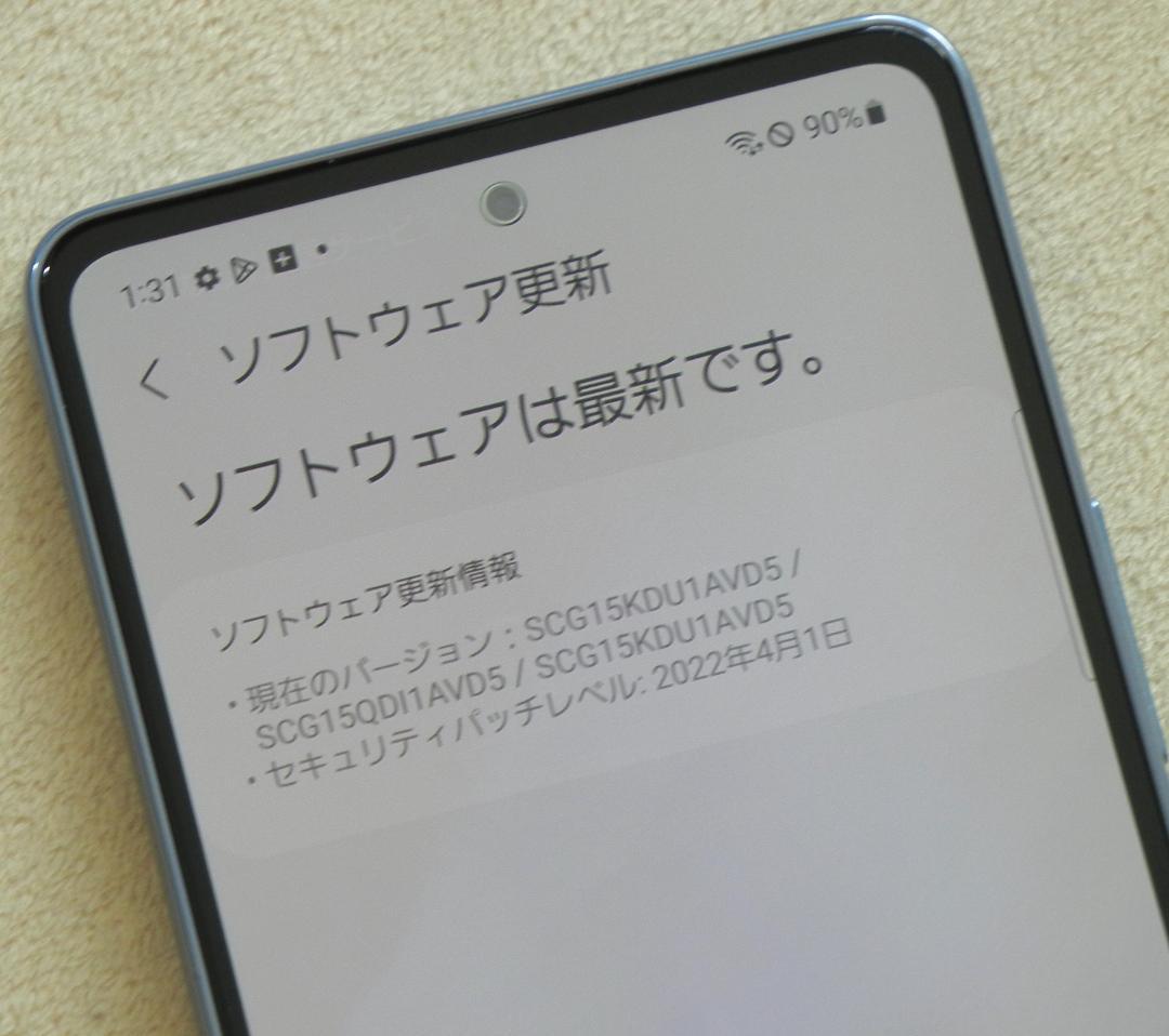 Galaxy A53 5G(SCG15) SIM Free 美品 ケース付