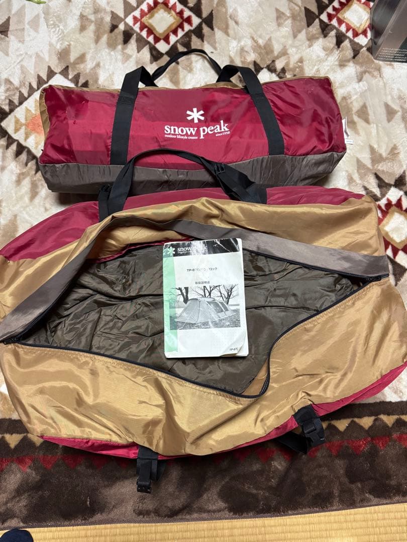  peak ランドロック