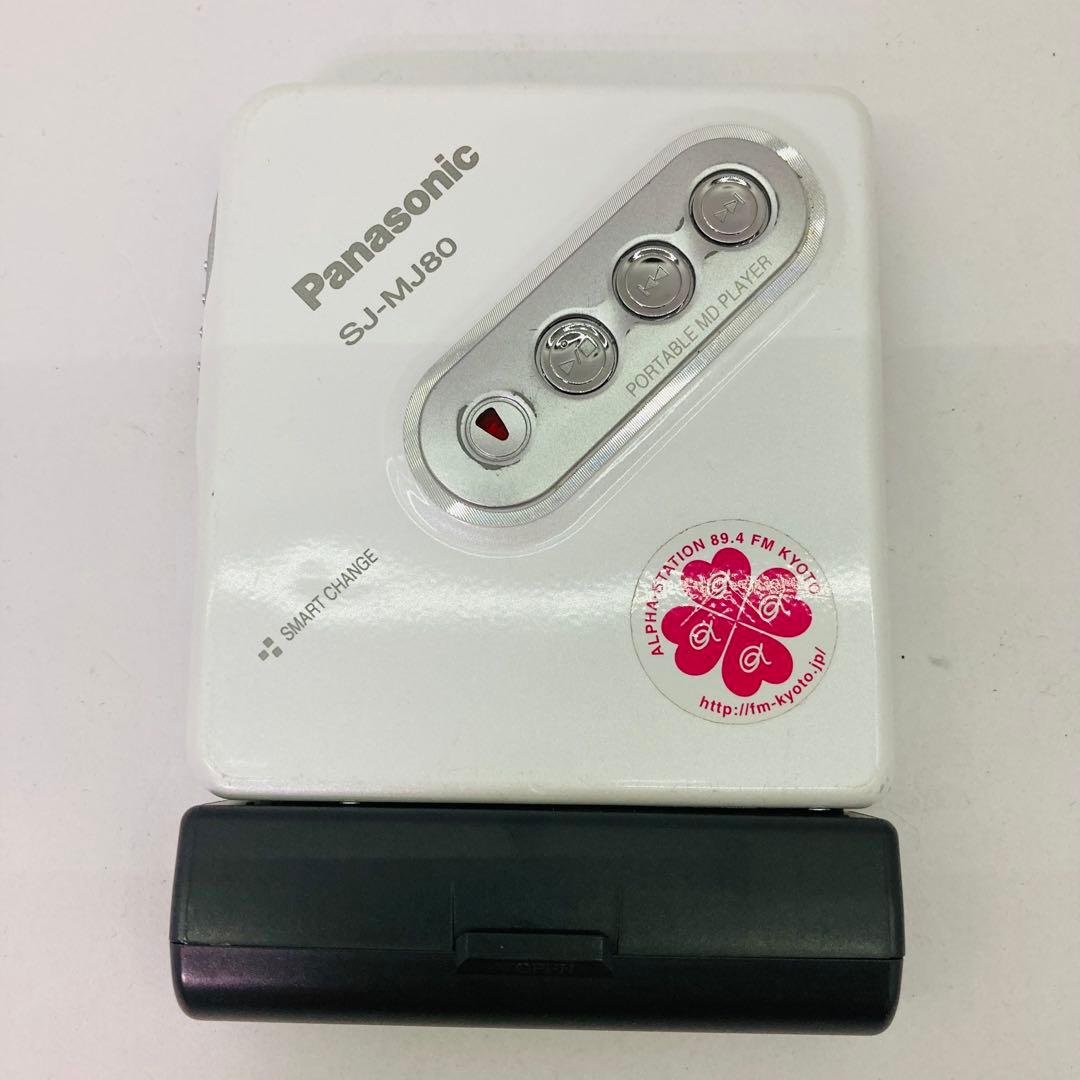 Panasonic　パナソニック　ポータブルＭＤプレーヤー SJ-MJ80