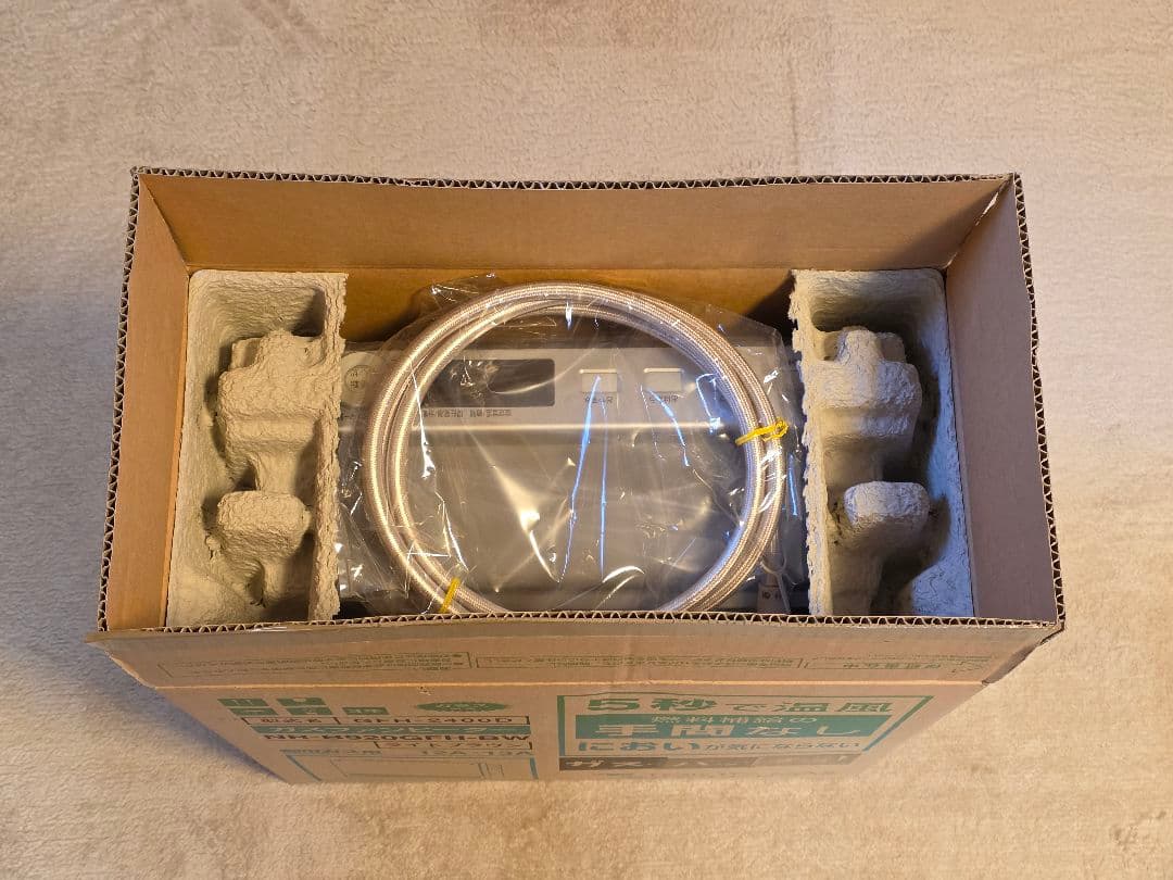 【完全未使用品】ガスファンヒーター GFH-2400D 都市ガス用 東京ガス