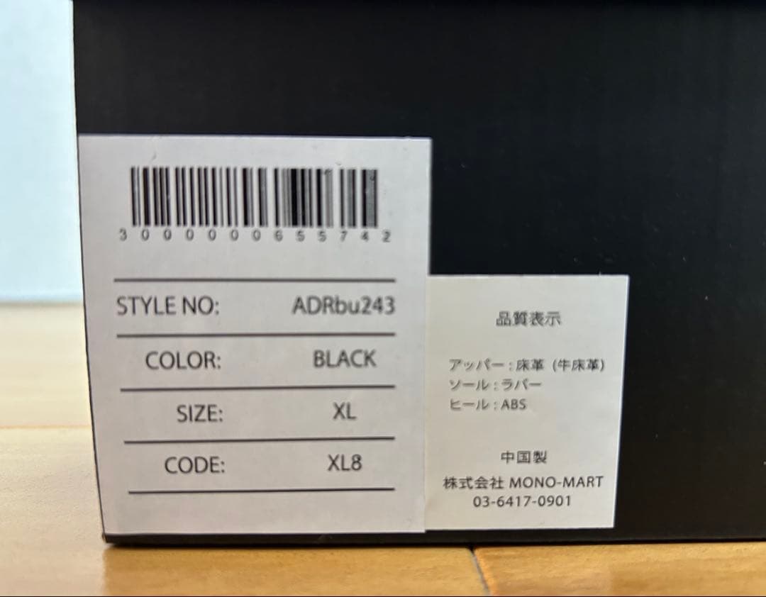 ADRER ハイソールヒールブーツ(牛革)